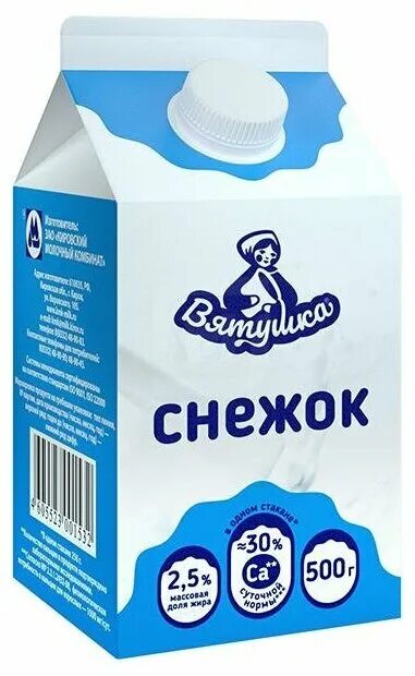 Молоко снежок. Снежок Вятушка. Напиток снежок Вятушка. Снежок молочный продукт. Снежок напиток кисломолочный.