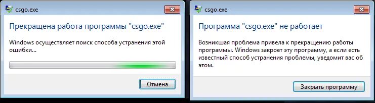 Прекратить работу. Прекращена работа программы. Прекращена работа виндовс. Программа не работает. Почему игры останавливаются