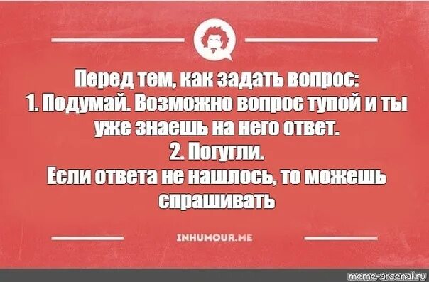 Обидевшись приемлемый лающая заплатят