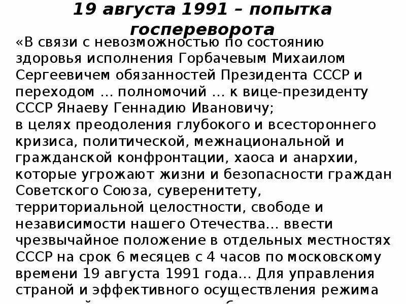 В связи с невозможностью исполнения. Ходатайство о переносе даты. В связи с невозможностью участия. Письмо об обстоятельствах непреодолимой силы. Письмо отказ от сотрудничества.