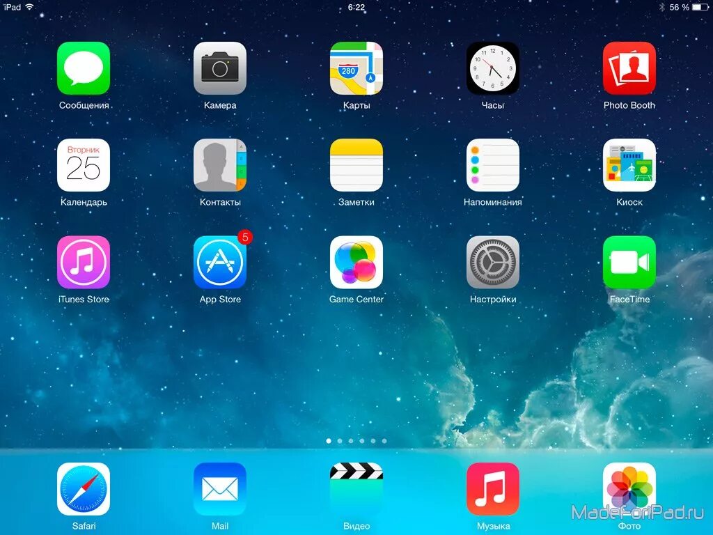 Планшет эпл айпад с приложениями. Скрин экрана айпад 2. Экран Айпада с приложениями. Иконки приложений на экране.