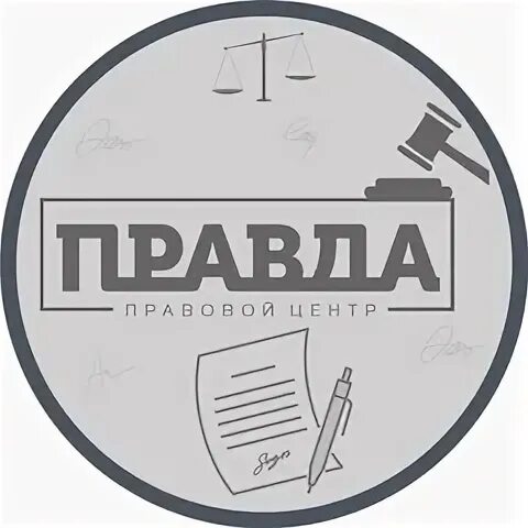 Центр правды отзывы