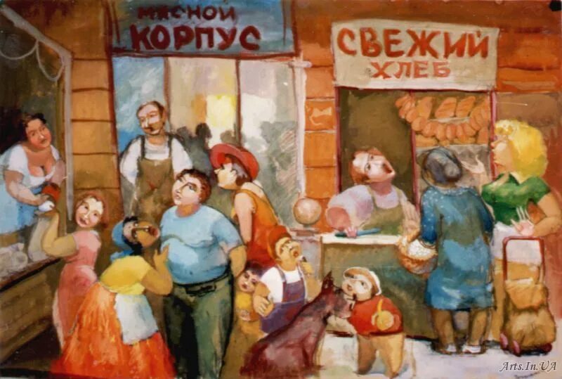 На перовском на базаре. Деревенский базар. На перовском на базаре. Овощной рынок на сенной в питере. На перовском на базаре.