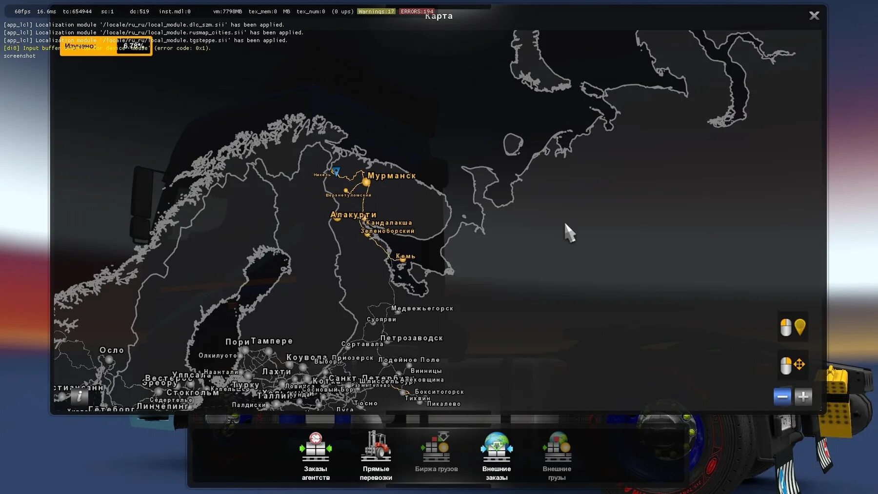 Джорный мап. Euro truck simulator 2 карта. евро трак 2 русмап. ets 2 rusmap карта. euro truck simulator 2 мурманск.