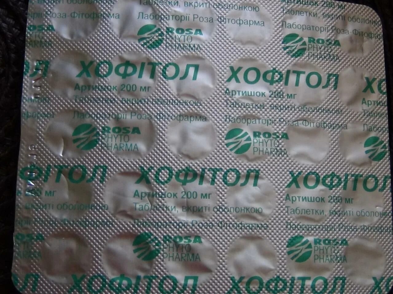 сколько сроку таблетки. срок годности глицина в таблетках. срок годности парацетамола. сколько сроку таблетки. афобазол.