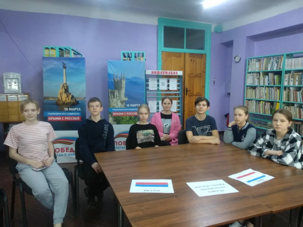 Сайт красногвардейской районной библиотеки. Централизованная библиотечная система. Бгунб. Детская библиотека на индустриальном проспекте. Сайт красногвардейской районной библиотеки.