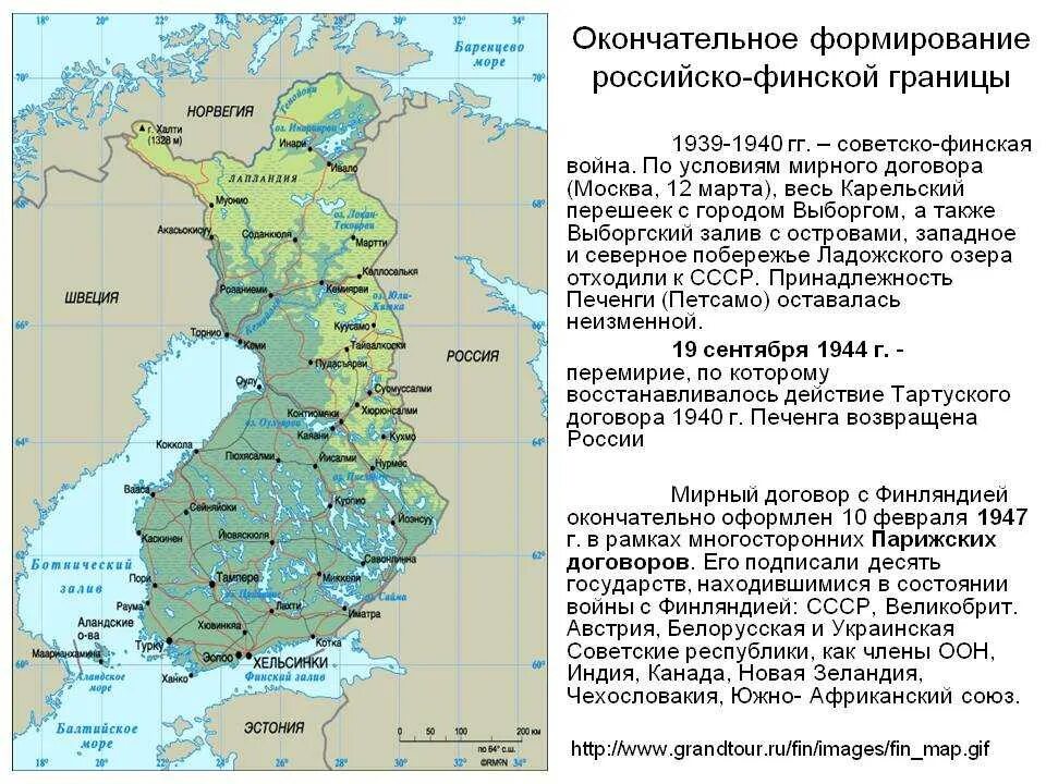 Карелия входит в россию. Граница СССР И Финляндии до 1939 года. Карта Финляндии 1939. Граница Финляндии с Россией до 1939 года карта. Границы Финляндии до 1939.