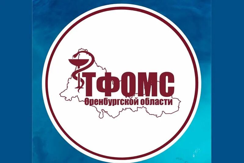 Страховая медицинская организация пример. Макс-м полис омс. Что такое номер полиса обязательного медицинского. Полис обязательного медицинского страхования. Территориальный фонд обязательного медицинского страхования.