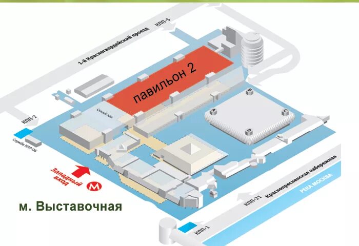 Выставочная как добраться. Краснопресненская набережная выставка Экспоцентр. Метро Выставочная Экспоцентр. Схема выставки. План выставки Ладья.