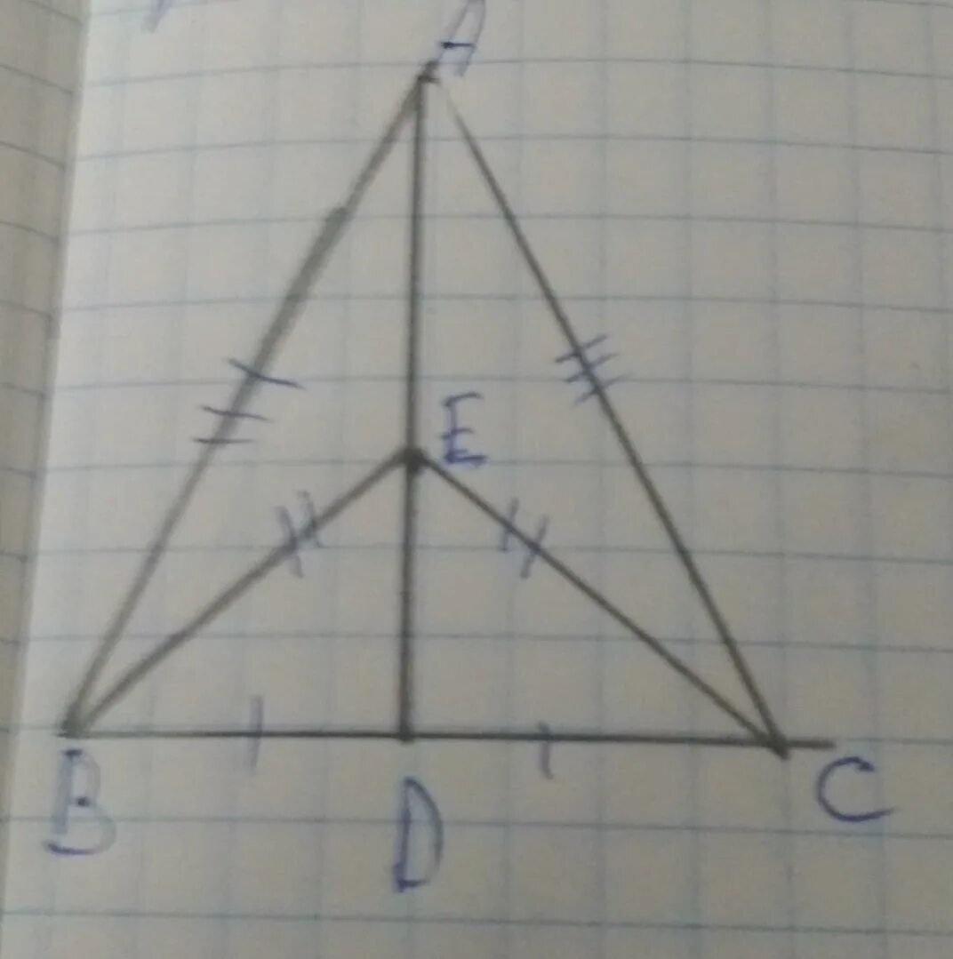 Abc равнобедренный ab bc a c. Равнобедренный треугольник с медианой ВМ. Равнобедренный треугольник Abe. Отрезок ВМ Медиана треугольника равнобедренного треугольника ABC. Треугольник ABC равнобедренный с основанием AC ao.
