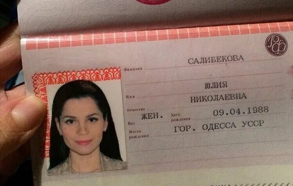 продюсер зиверт марсель. паспорт 2001 года рождения. паспорт 18 лет девушка. татьяна юрьевна сергеевна. паспорт 18 лет.