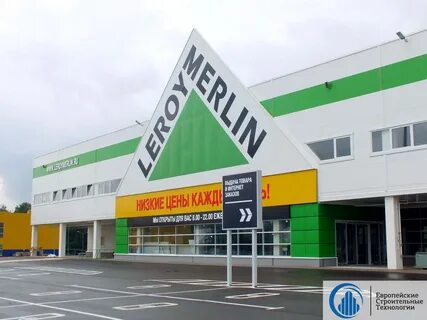 Часы истра