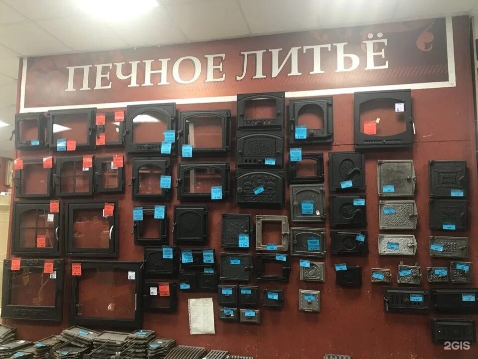 Магия огня, магазин фейерверков, Магистральная, 55, Кстово 2ГИС