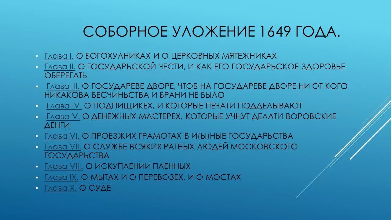 Особую ценность представляет