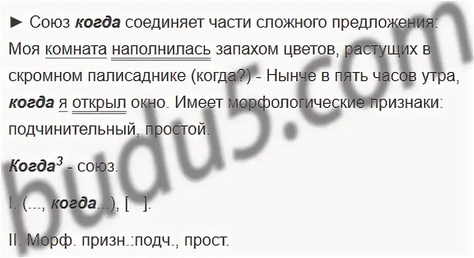 Моя комната наполнилась запахом цветов