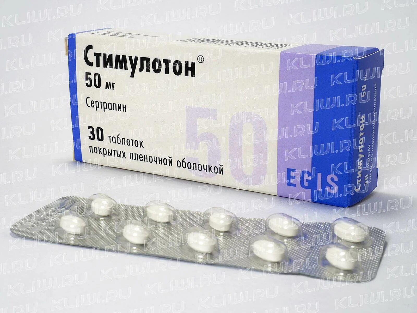 Стимулотон табл п/п/о 50 мг №30. Стимулотон 50 мг. Сертралин. Сертралин 100. Стимулотон фото.
