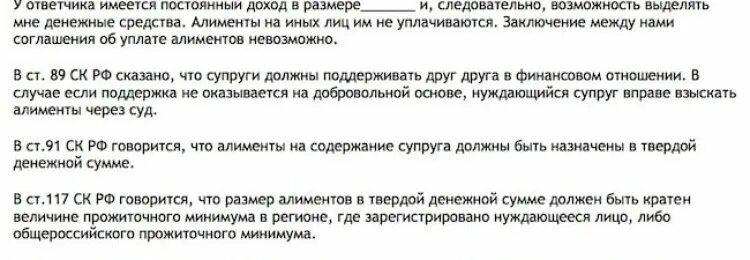 Как обязать бывших