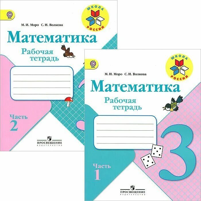 рабочая тетрадь прописи 1 класс школа россии. печать рабочих тетрадей. рабочие тетради 1 класс школа россии. печать рабочих тетрадей. рабочие тетради школа россии.