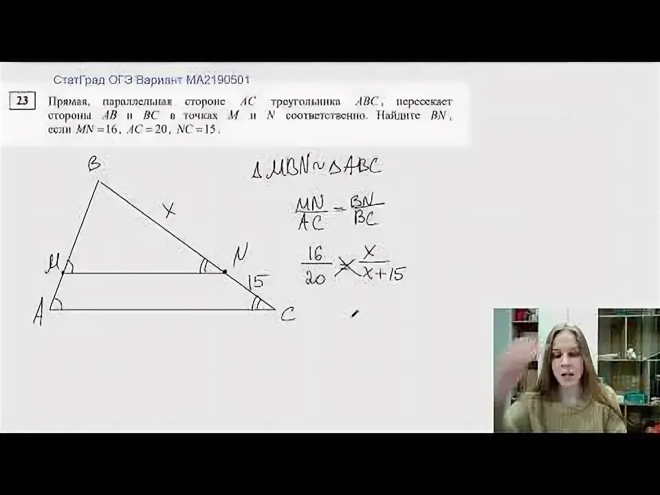 Math100 ru ответы с решениями огэ