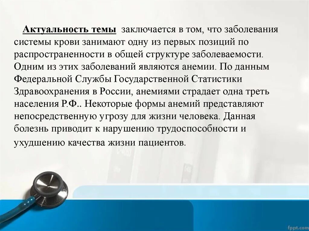 Потенциальной проблемой пациента является. Задачи проблемы пациента. Сестринский процесс при ревматическом полиартрите. Потенциальные проблемы пациента с ревматоидным полиартритом:. Ревматоидный артрит потенциальные проблемы пациента.