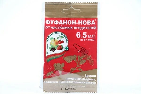 Отличник зеленая аптека амп. Фуфанон для клубники. Фуфанон нова для клубники. Фуфанон нова для клубники. Фуфанон нова для клубники.