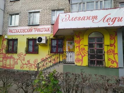 Леди нн
