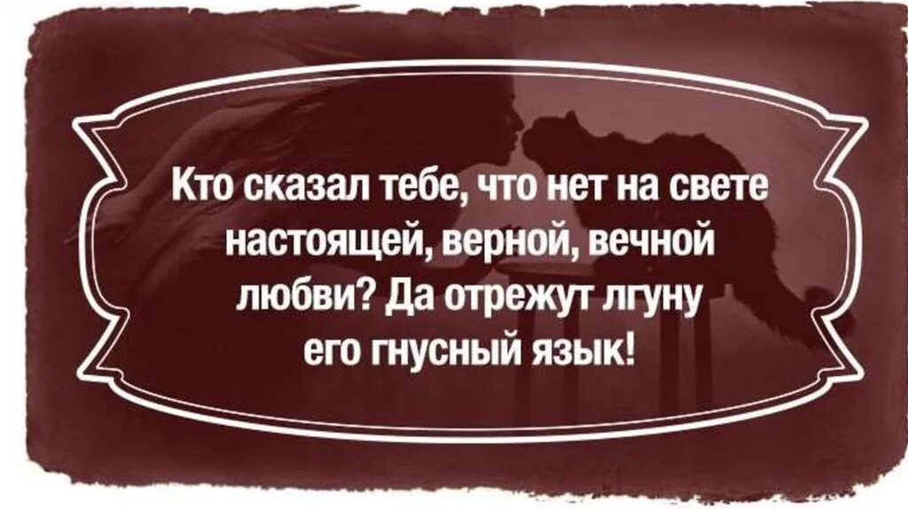 Гнусный язык. Крылатые фразы из мастера и Маргариты. Цитаты из мастера и Маргариты.