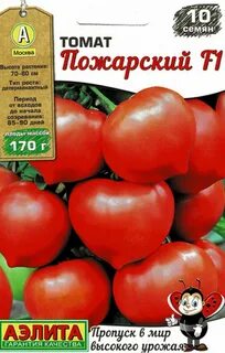 Семена пожарского