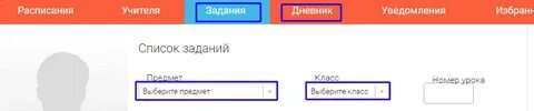 Фг еду реш