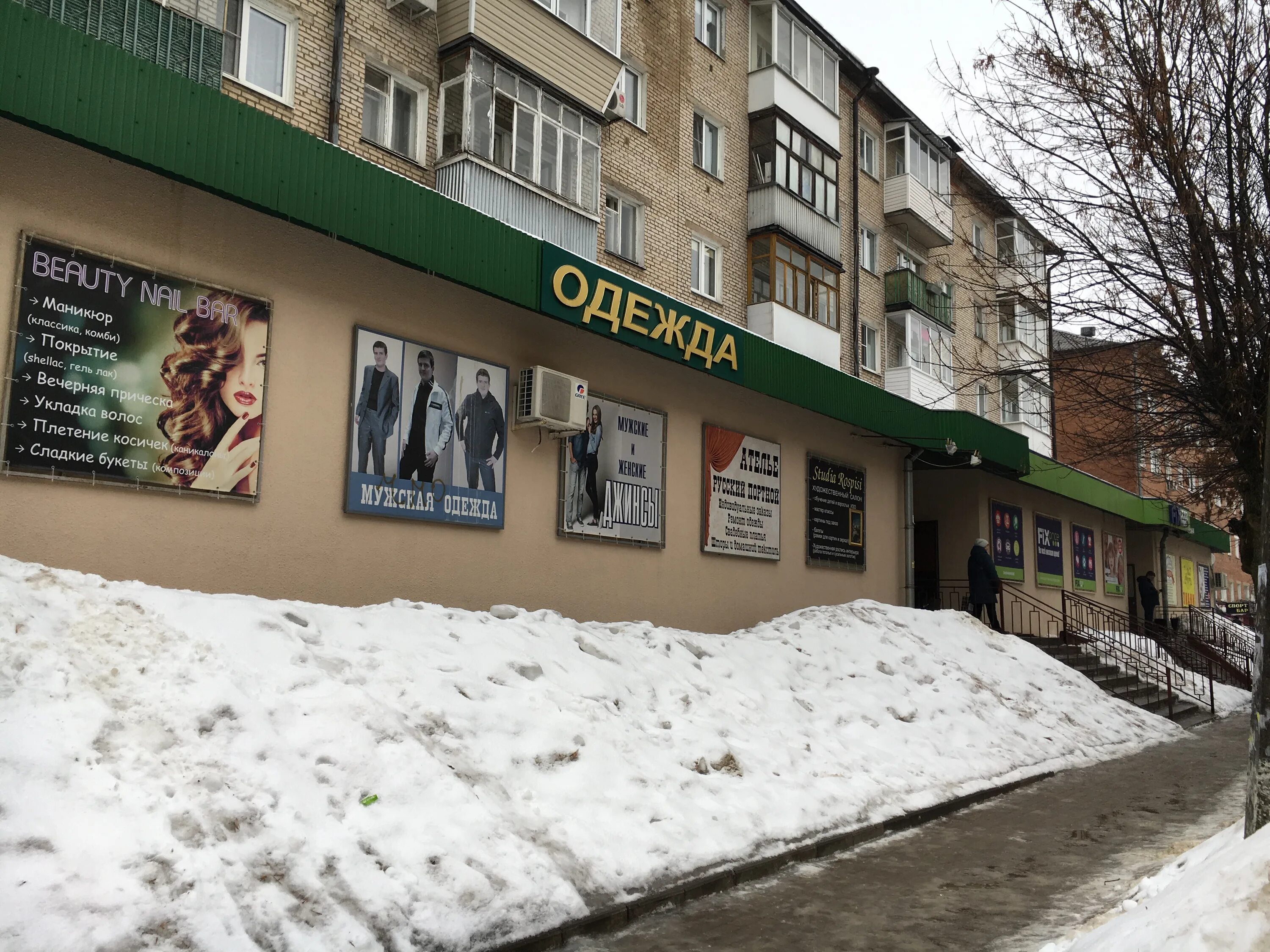 адмирал жильцов ивантеевка. адмирала жильцова ивантеевка. улица адмирала жильцова дом 5 ивантеевка. адмирала жильцова дом 3 ивантеевка. ивантеевка ул адмирала жильцова 5.