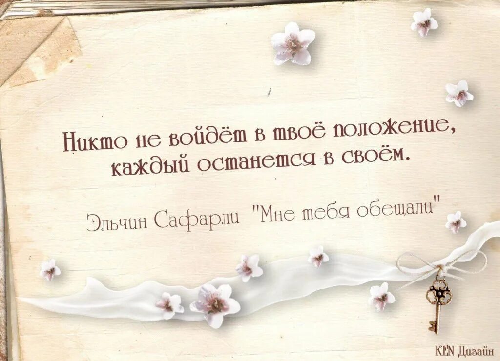 Мудрее и с каждым