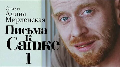 Господин литвинович