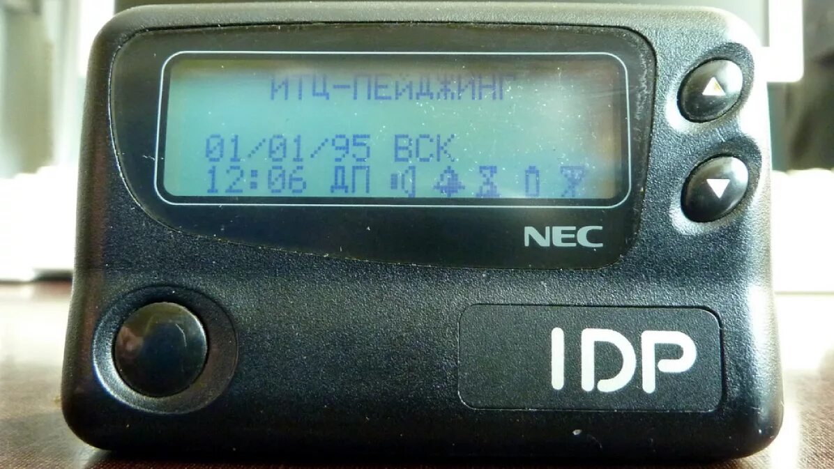 Что такое пейджер и как он выглядит. Пейджер 2000. пейджер 2000х купер. пейджер 2000 год. пейджер 1995.