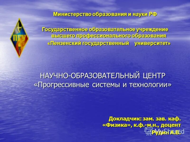 образование. инновационная деятельность в образовательных учреждениях. система органов управления образованием в рф. структура системы образования в российской федерации схема. образование в россии система образования.