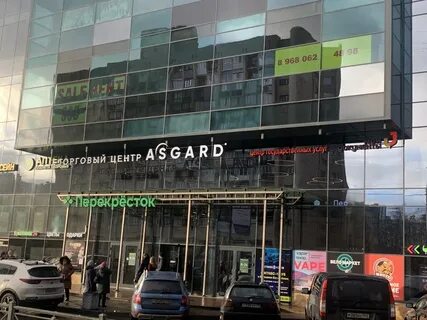 Мфц санкт петербург васильевский остров