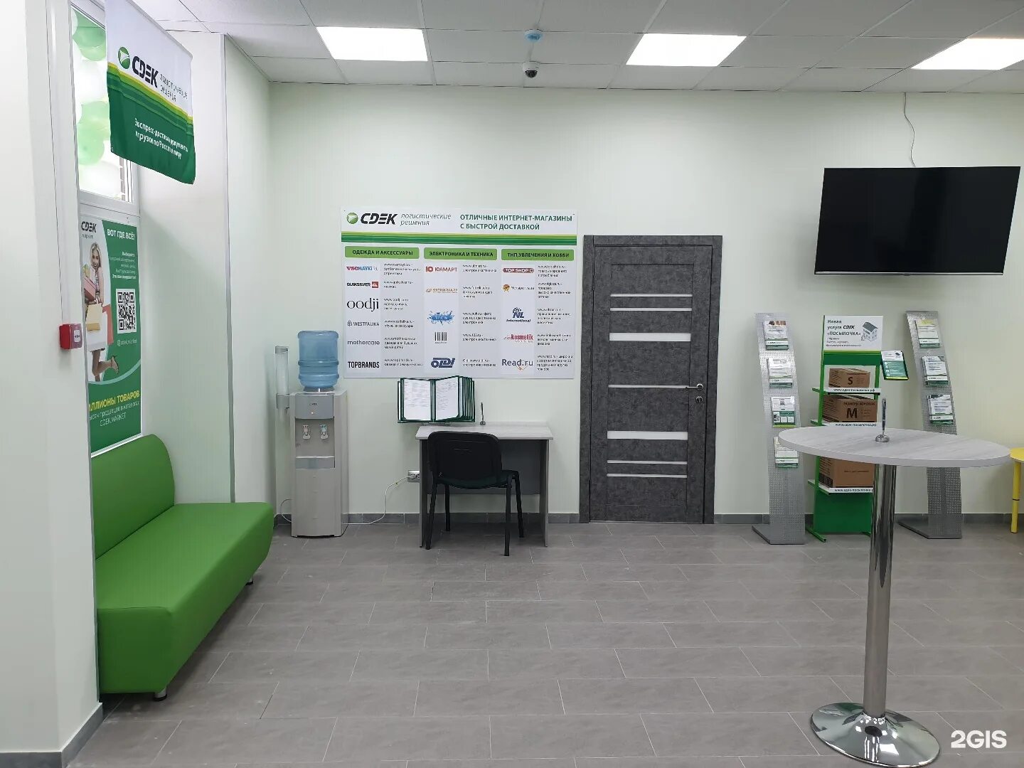 Октябрьский проспект 145 люберцы сдэк. Проспект ленинского комсомола 23/3 видное. Ленинского комсомола, 23, корп. Сдэк комсомола. Дивногорск комсомольская 17 пом 3.