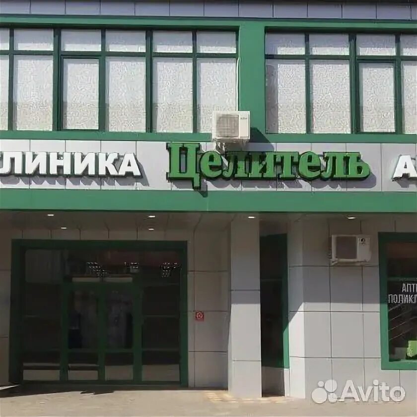 аптека в доме фото. проспект имама шамиля 34 б. целитель махачкала. аптечный дом белгород богдана хмельницкого. проспект имама шамиля 18 г.