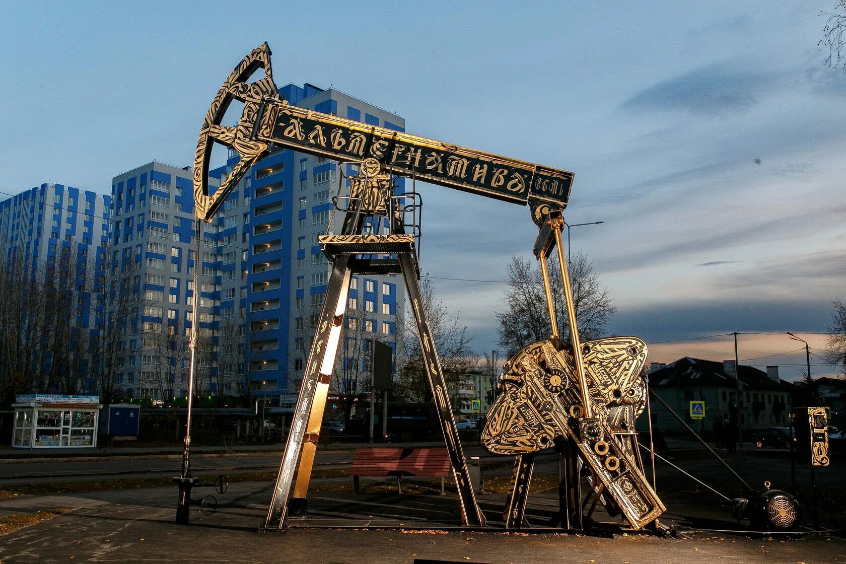Сервисы г нефтекамска