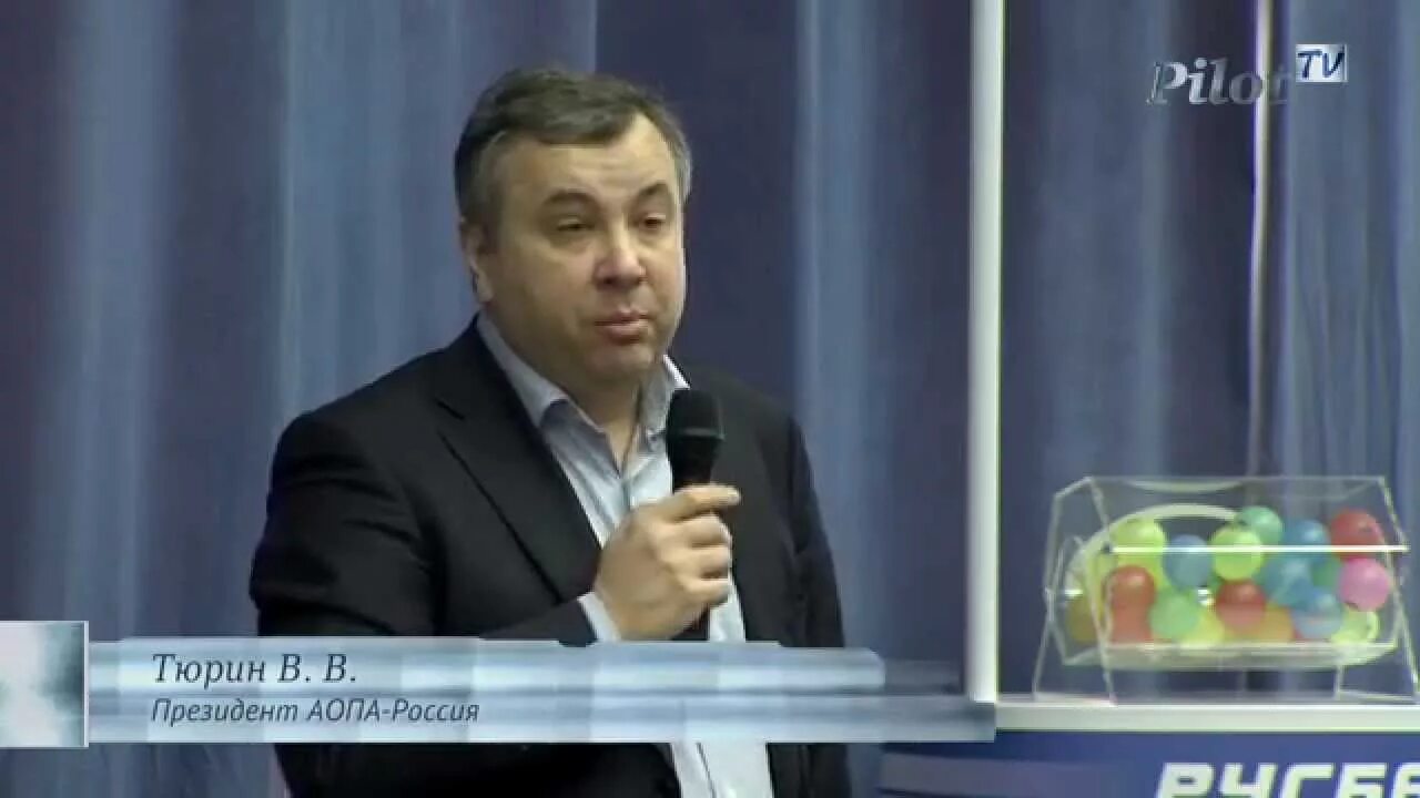 Тюрин сеть. Тюрин сеть