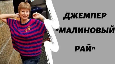 Хобби ленивое вязание