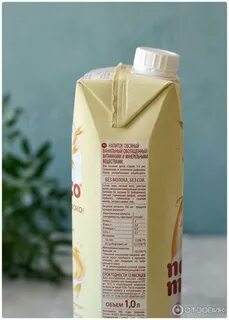 Не ваниль