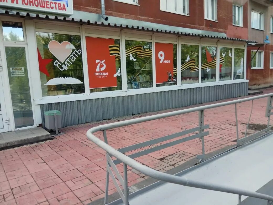 Проспект ленина 71 кемерово. Ленина 71 кемерово. Проспект ленина 76б. Ленина 71 библиотека. Ленина 71 кемерово.
