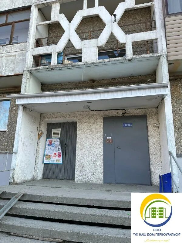 управляющая компания наш дом первоуральск. комсомольский парк керчь. мемориал красная горка евпатория. управляющая компания наш дом первоуральск. краснотурьинск ул.