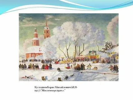 Описание картины б