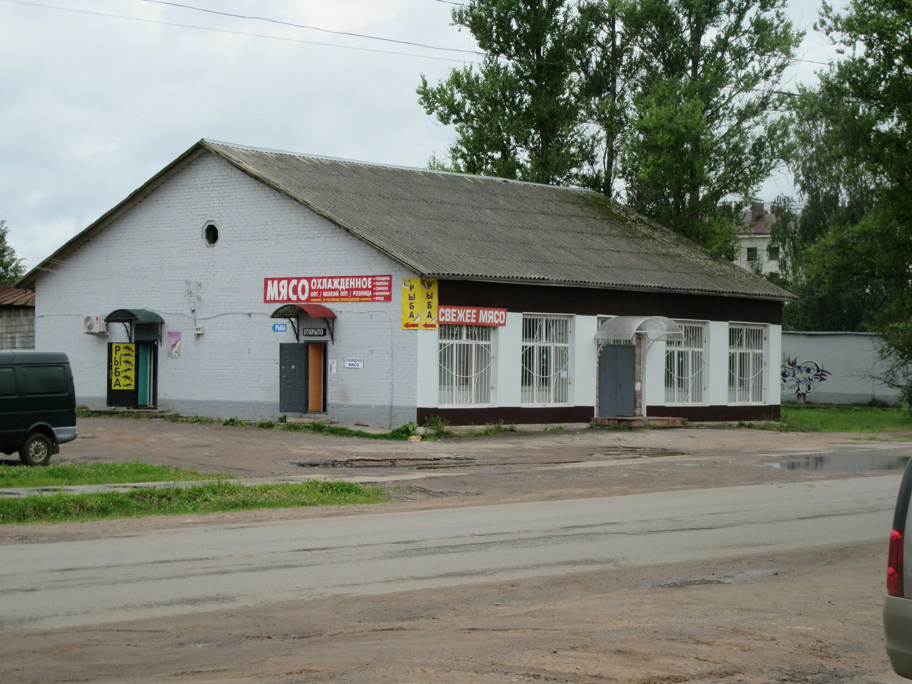 Погода в любани области на неделю. Город Любань Минская область. Любань Ленинградская область Ленина 1. Любань Беларусь улица Ленинградская. Любань (город, Белоруссия).