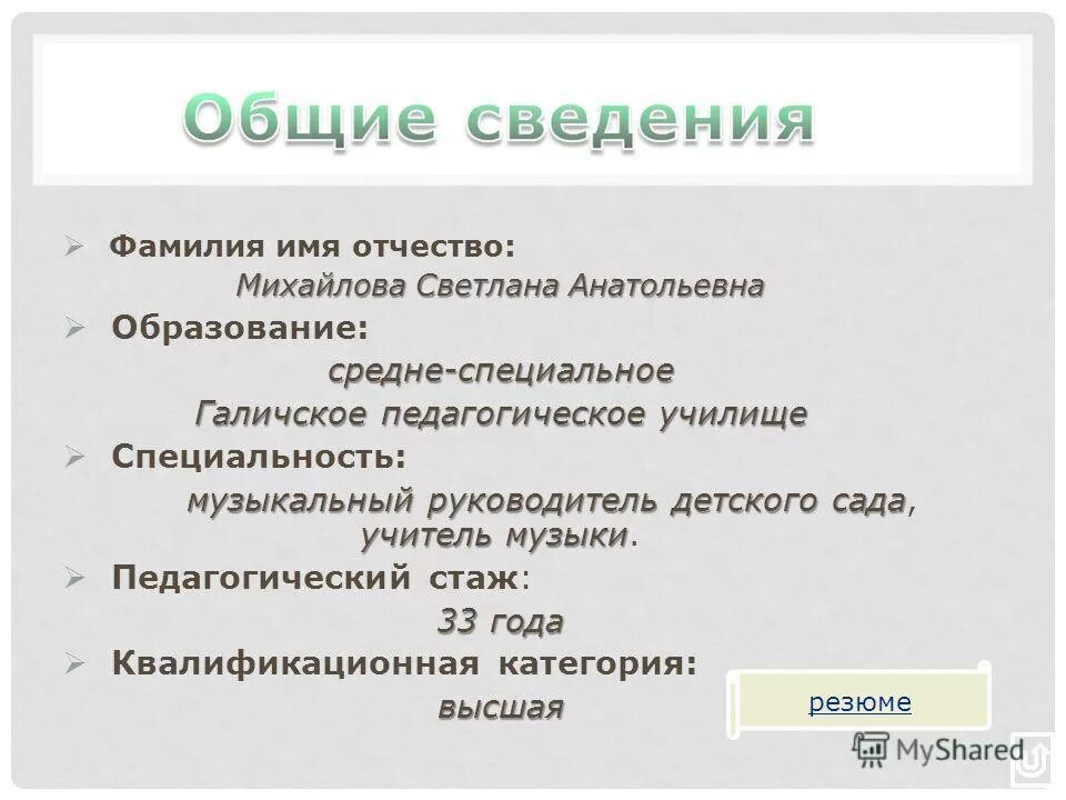 Имена к отчеству владимировна. Имена девочек с отчеством алексеевна созвучные. Имена к отчеству владимировна. Имя для девочки с отчеством. Отчество для мальчика.