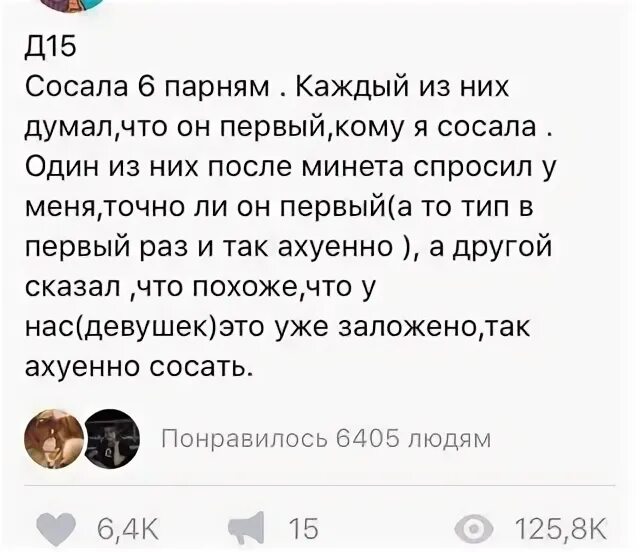 Мальчик дал мальчику пососать