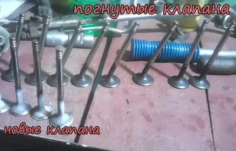 Какие клапаны поставить на приору