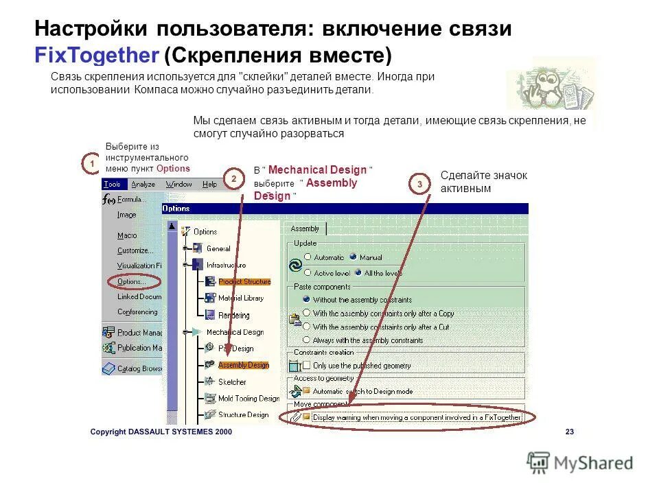 меню пс4 настройки. сервис - настройки пользователя. параметры пользователя. как настроить пользовательский интерфейс. удалить пользователя linux.