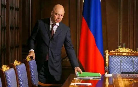 Минфин министр финансов